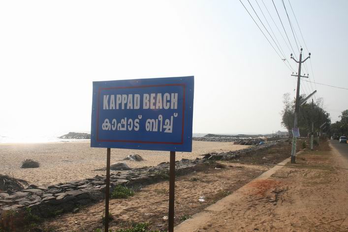 Kappad Beach, Calicut, Kerala, India - 10ker06img143.jpg